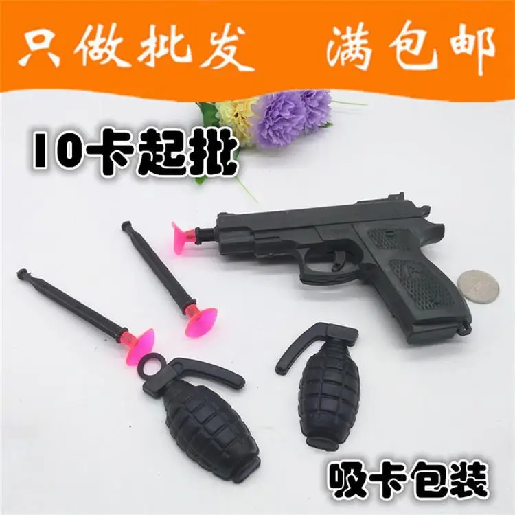 R028b присоски пистолет Plug-on передатчик набор игрушек+ 10 карт 2 юаней магазин поставки Товары Кепки пистолет стойло