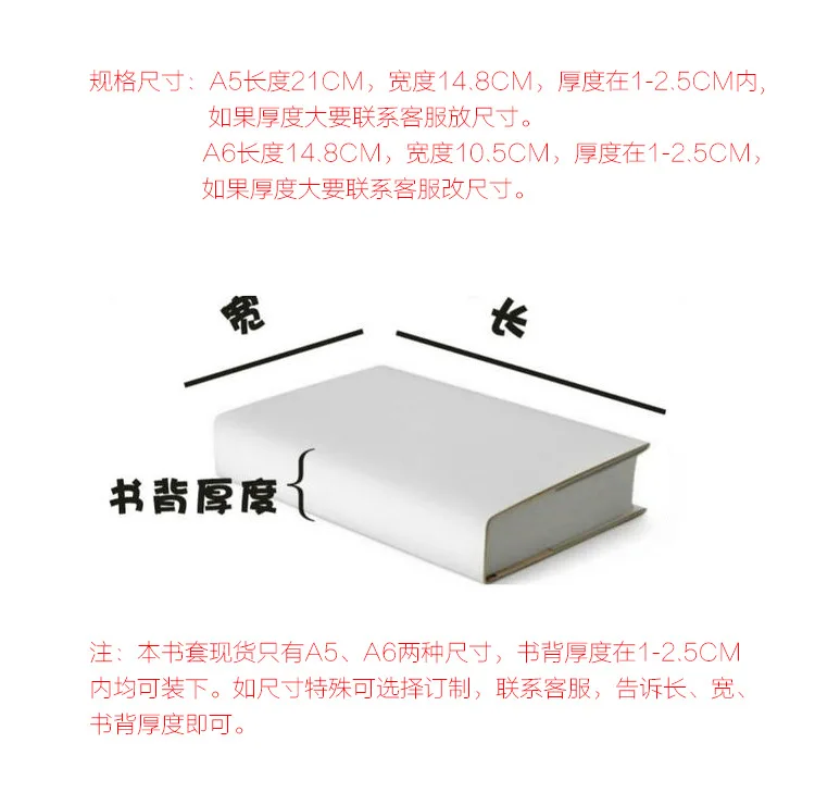 [Qian li] Handmade bu shu tao Laptop Fabric Cover PDA Pens Set for A5A6 Book Wrapping Cover Currently Available