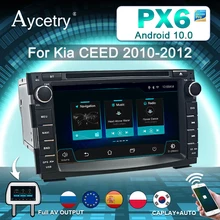 PX6 2 الدين أندرويد 10 سيارة راديو الشاشة لتحديد المواقع autoradio الصوت لكيا Ceed 2010 2011 2012 ستيريو الوسائط المتعددة فيديو مشغل ديفيدي carplay