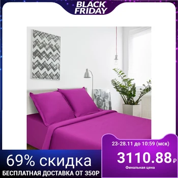 

Bed linen Ethel "Purple Shine" 1.5 joint ventures 143x215, 150x214, 70x70 + 3- 2 pieces