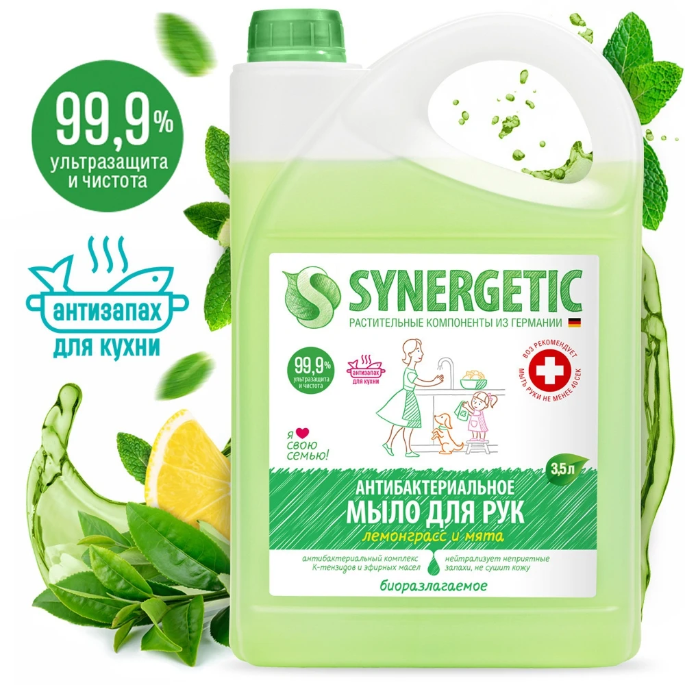Жидкое мыло SYNERGETIC &quotЛемонграсс и мята&quot антибактериальное с эффектом