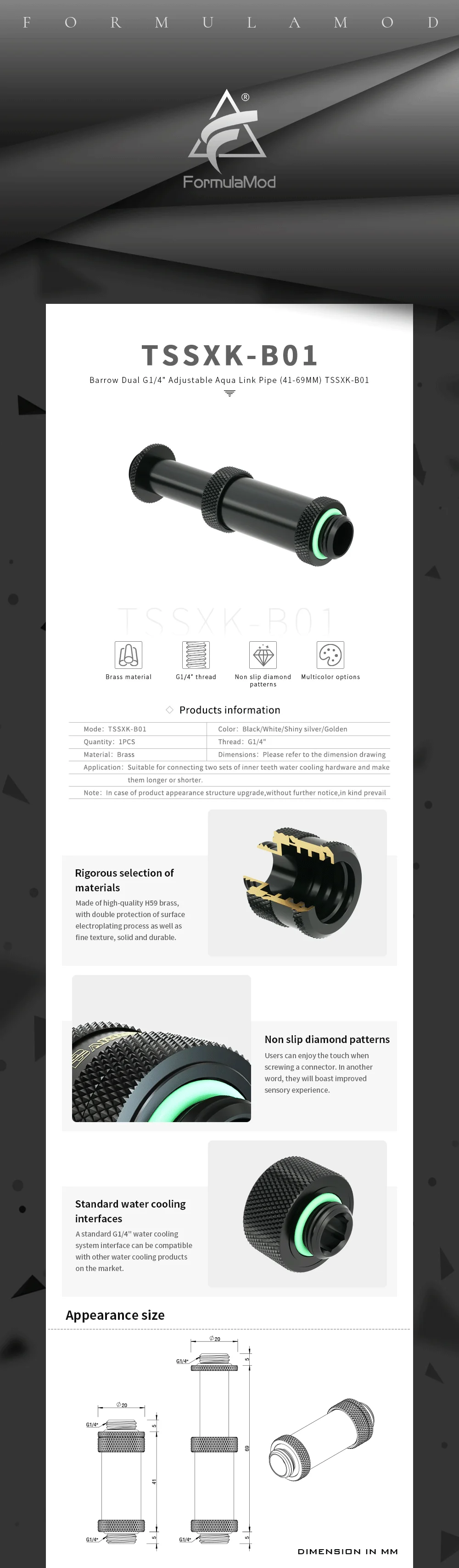 Barrow White Black Silver Gold G1/4" Male to Male Rotary Connectors / Extender (41-69mm) PC water cooling system TSSXK-B01  