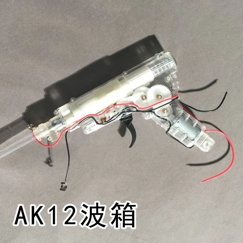 

Small Moon Ak12 for the Bomb under Water Gun Ak12 Gearbox Modified Accessories Real Person Outdoor CS Battle Gun