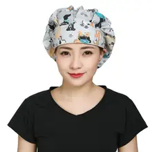 Кружевная хирургическая Кепка с принтом, стоматологическая клиника, 0,038 кг, многоцветная шапочка медсестры