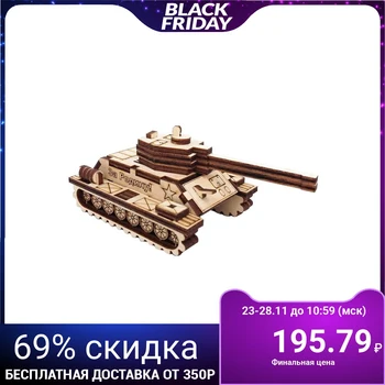 

Constructor " Tank»