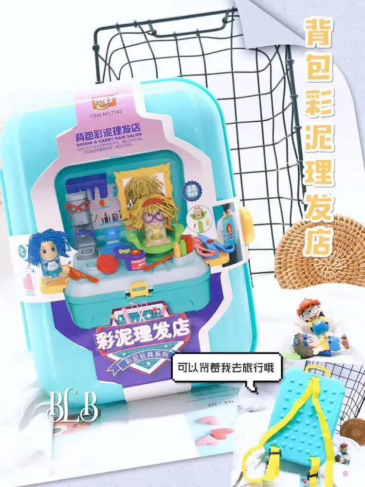 

Children Suitcase Backpack Play House Toys Colored Clay Barber Shop Tool Educational Toy Backpack Colored Clay Barber Shop