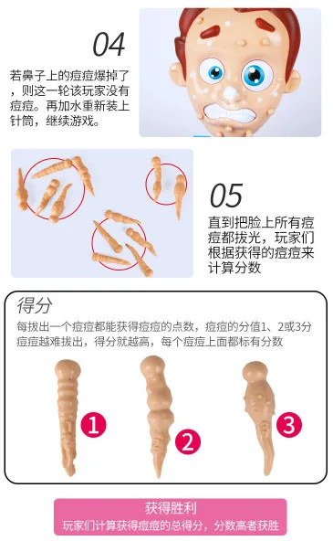 Hot Selling Educational Whole Person Squeeze Acne Game Multi-seat Interactive Trick Squeeze Peas War Water Spouting Tabletop Toy