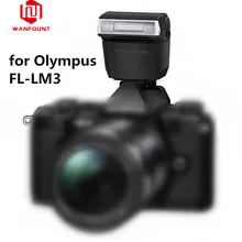 FL-LM3 Топ лампа-вспышка для цифровой камеры Olympus O-MD E-M5 mark II EM5-2 E-M5II камера