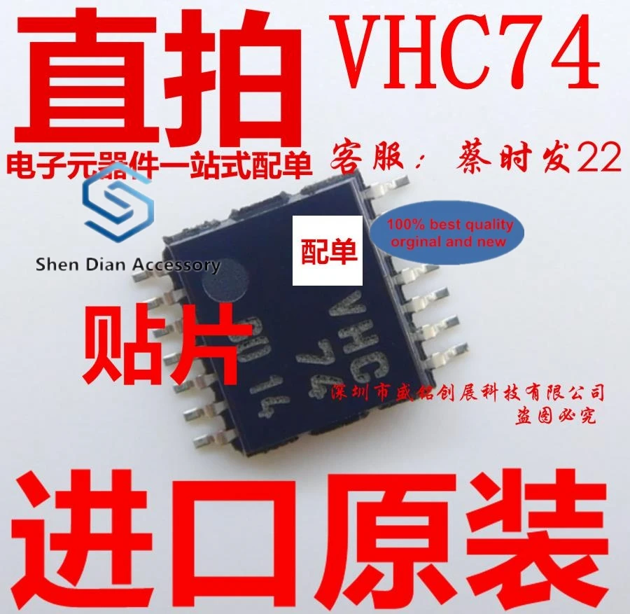 

10 шт., 100% оригинальные новые модели, патч TC74VHC74FT, чип TSSOP14 VHC74