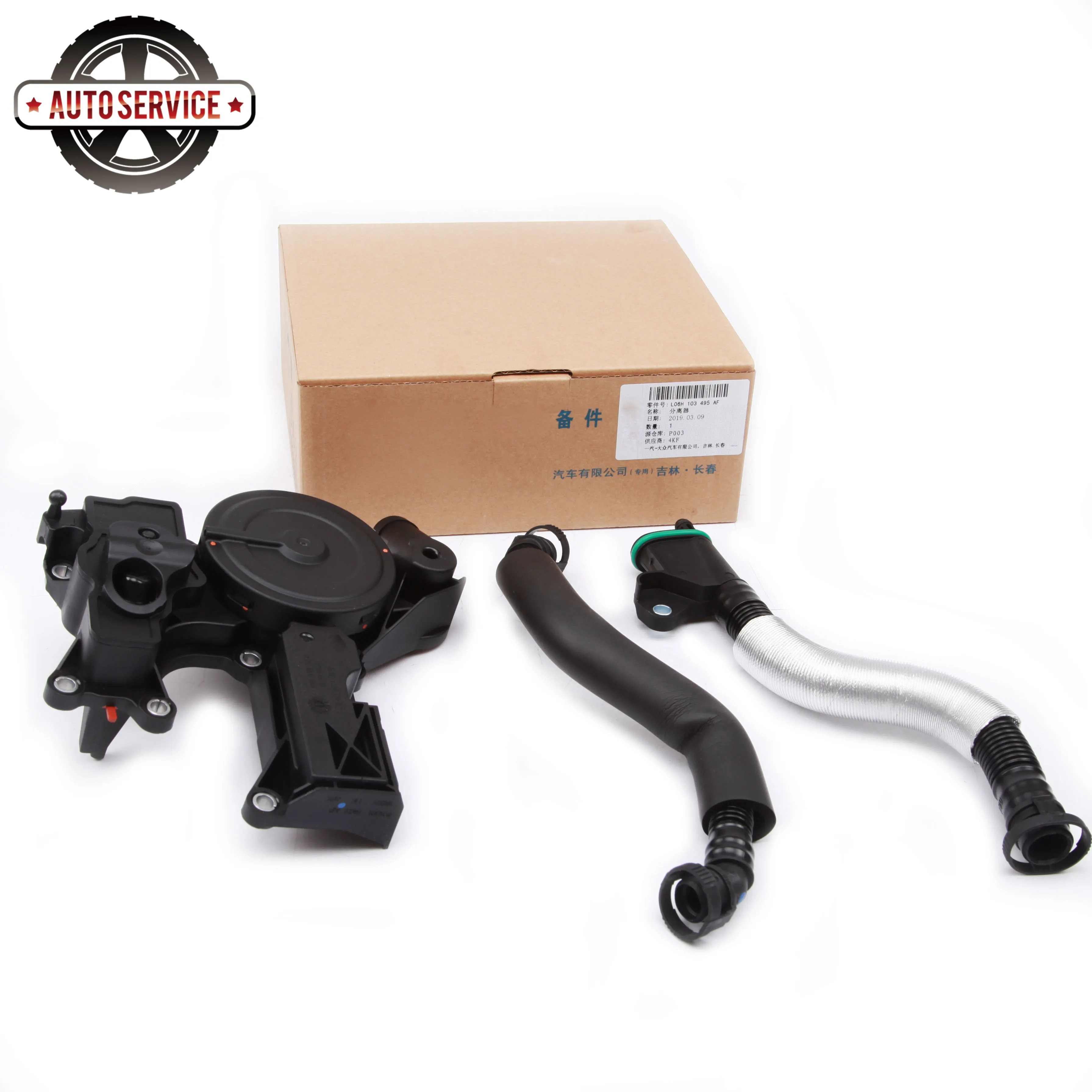 

New 06H 103 495 E Car Oil Separator PCV Valve Assembly For AUDI TT A4 Q5 For VW Skoda Golf Jetta Seat 1.8 2.0 TSI 06H 103 226 A