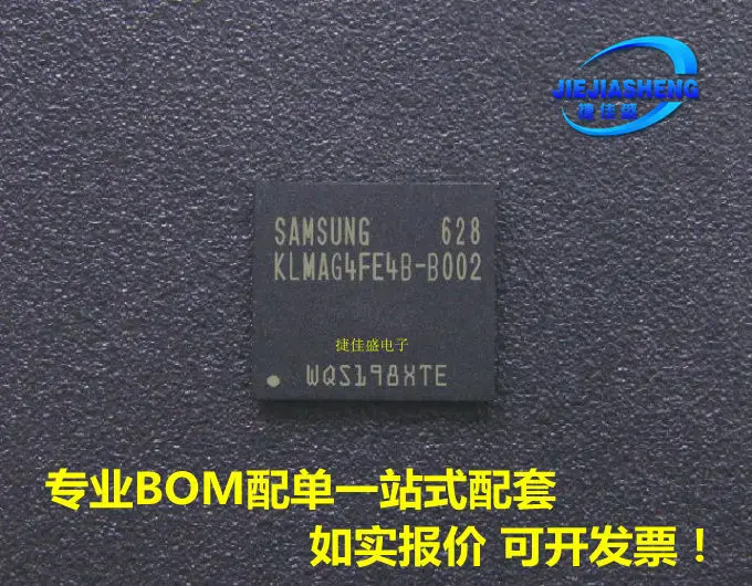 

5 шт. KLMAG4FE4B-B002 :FBGA-153