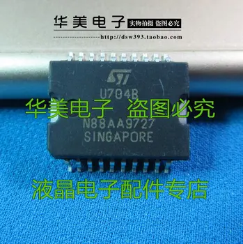 

Free Delivery. U704B auto chip computer board