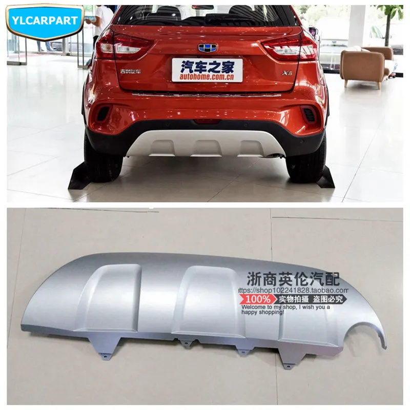 Для Geely Emgrand X3, GX3, защита заднего бампера автомобиля