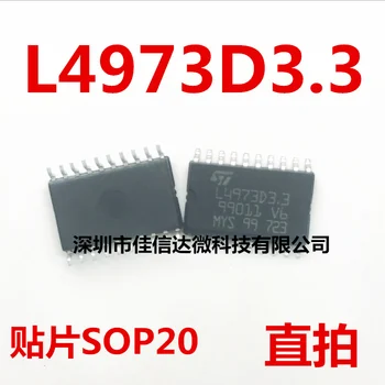 

10pcs/lot L4973D3.3-013TR L4973D3.3 L4973D SOP20