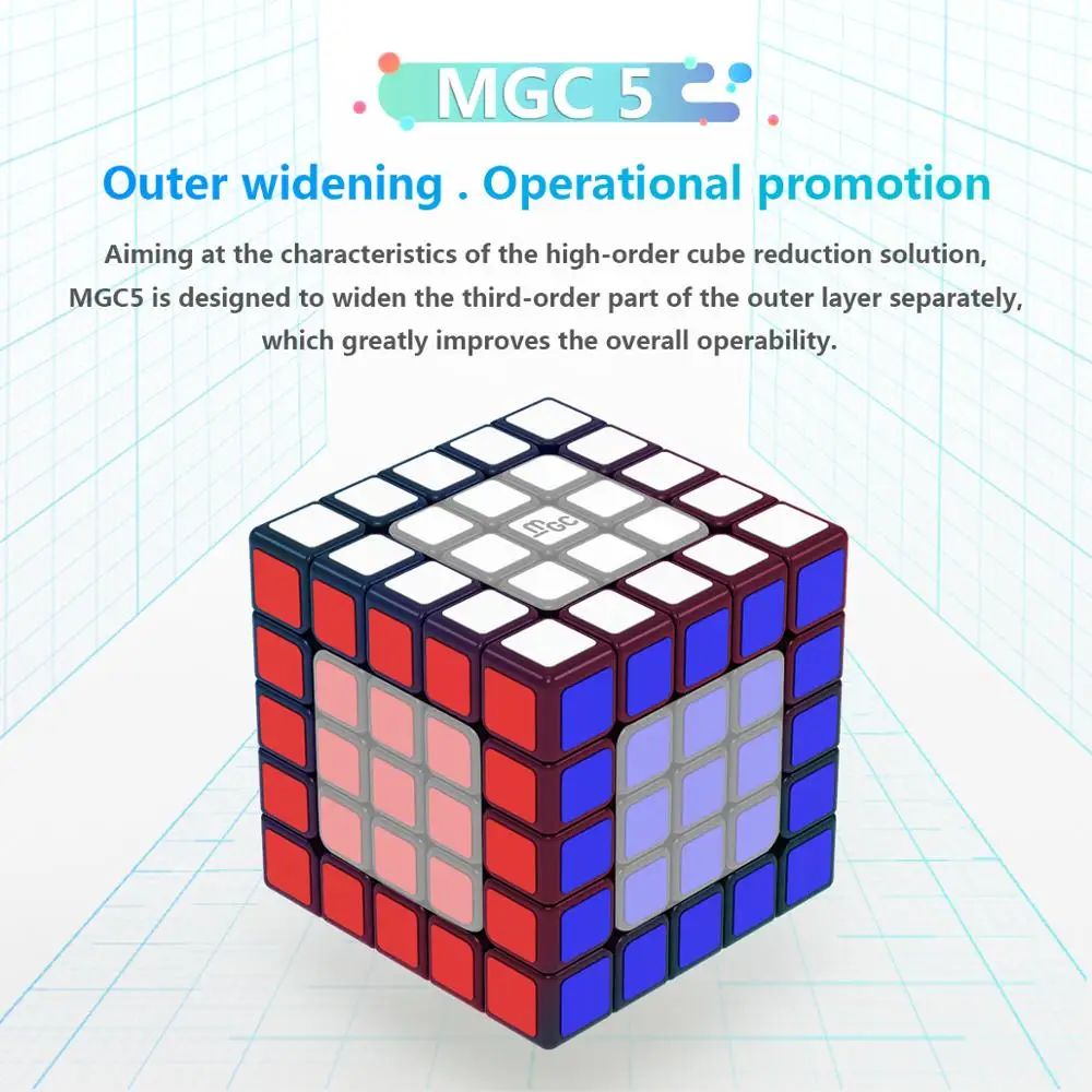 Yongjun MGC 5x5x5 Магнитный магический скоростной куб YJ MGC5 магнитные скоростные кубики 5x5 развивающие игрушки MGC 5