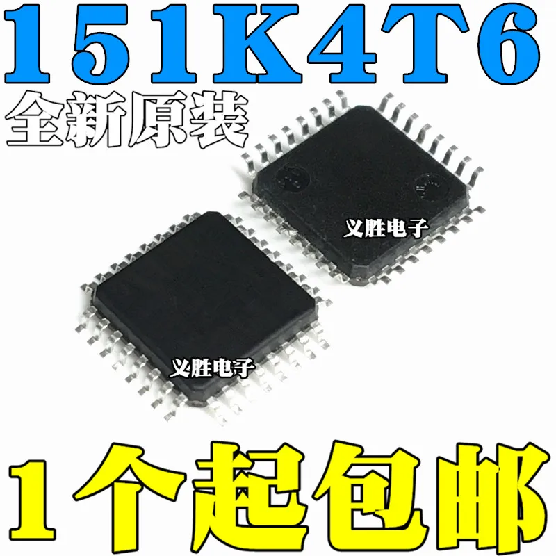 Новый и оригинальный микроконтроллер STM8L151K4T6 LQFP32 Чип 16 МГц КБ Flash 8 бит