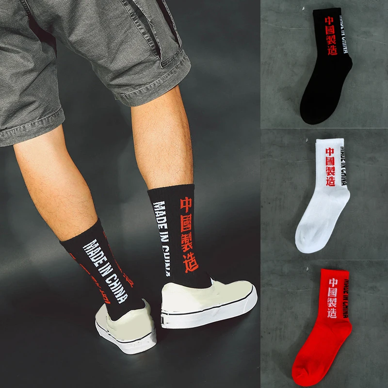 Новые хлопковые носки с буквенным принтом Осень зима мужские женские унисекс