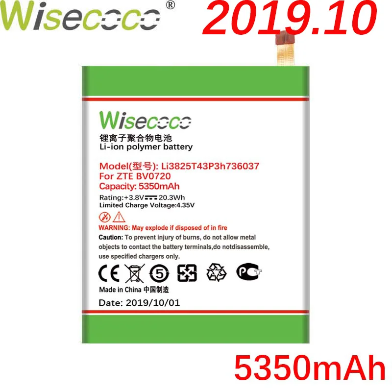 Wisecoco Li3825T43P3h736037 5350 мАч аккумулятор для zte BV0720/zte Blade A2/zte Blade V7 Lite двойная sim-батарея для телефона