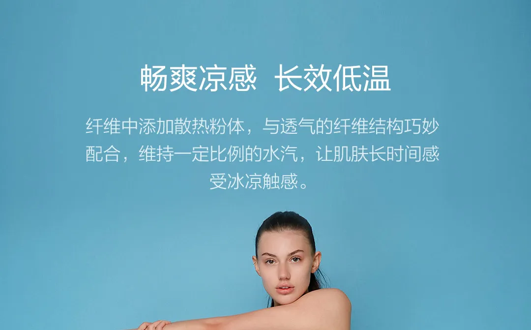 Новое прикольное белье Xiaomi Mijia Youpin для женщин, 2 предмета, хлопковое мгновенное охлаждение, долговечное, низкая температура