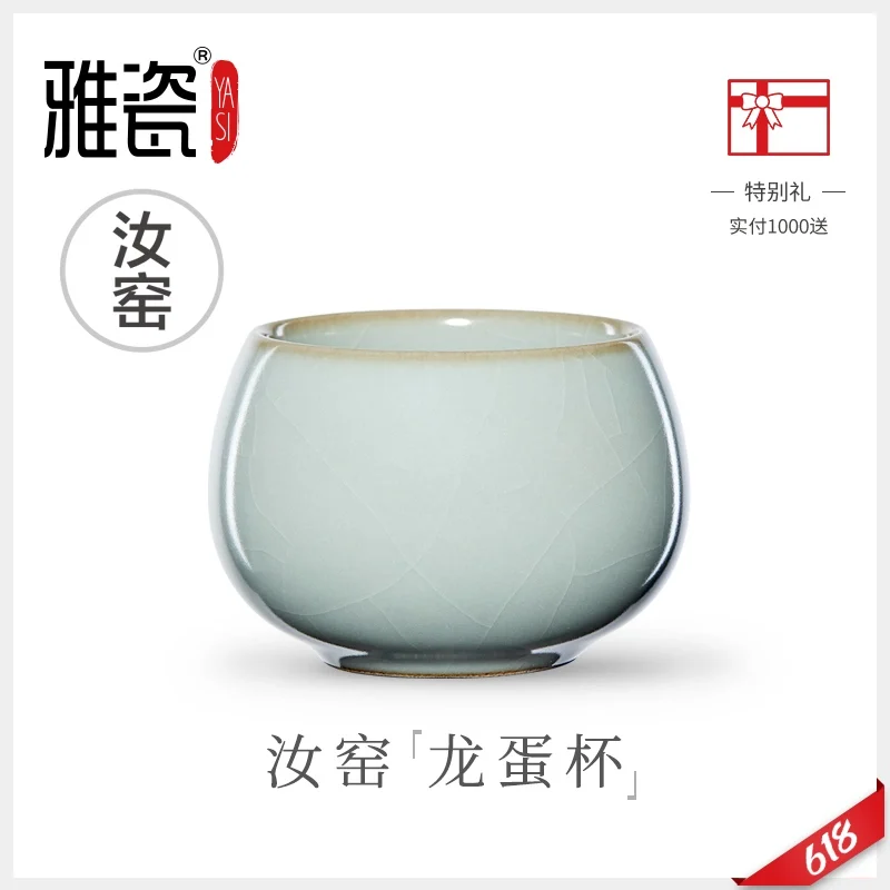 

Изящный фарфоровый ваш печи яйцо дракона чашки noggin керамические мастеров чашка с чашкой личность только образец чашки чая