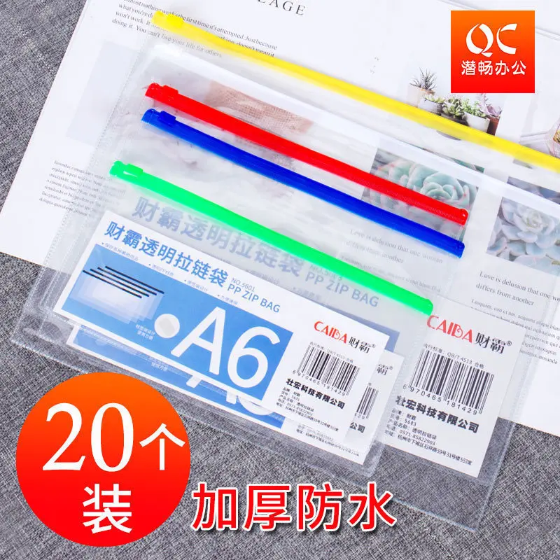 

Subject Compartmental File Holder Transparent A4 Young STUDENT'S File Holder Test Paper Storage Bag for Student Homework Bag Dis