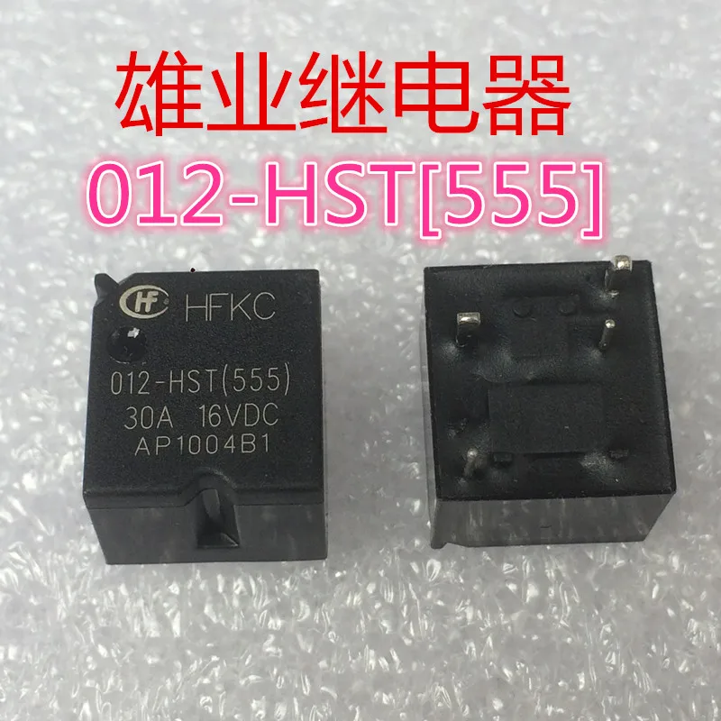HFKC 012-gst [555]
