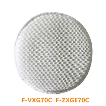 

Humidifier Filter for Panasonic F-VXG70C F-ZXGE70C Air Purifier Parts Filter Replacement Descaling