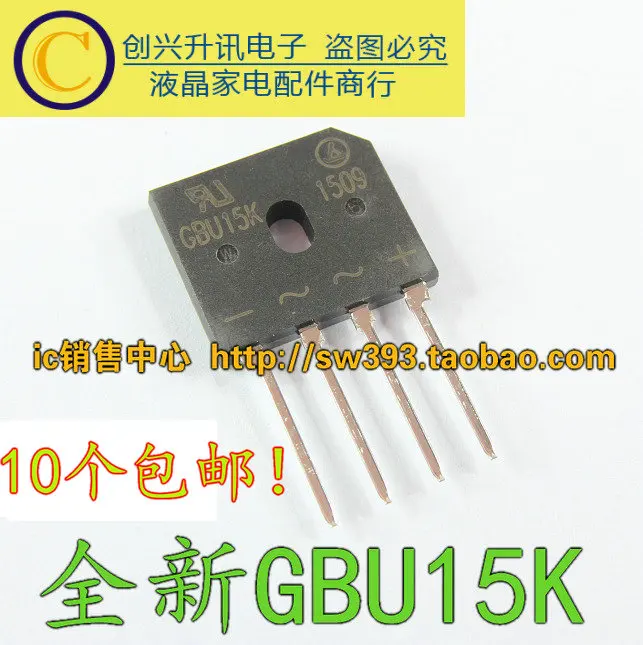 

1PCS new GBU15K = U15K80R 15A800V in stock