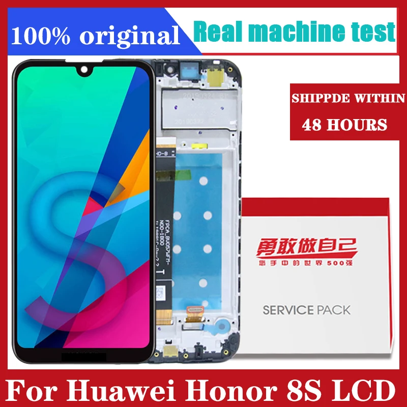 Оригинальный сменный ЖК-дисплей 5 71 дюйма для HUAWEI Honor 8S дисплей с сенсорным