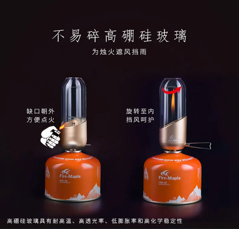 Fire-maple FM-001 портативный газовый светильник для кемпинга рыбалки Регулируемая яркость без бензобака