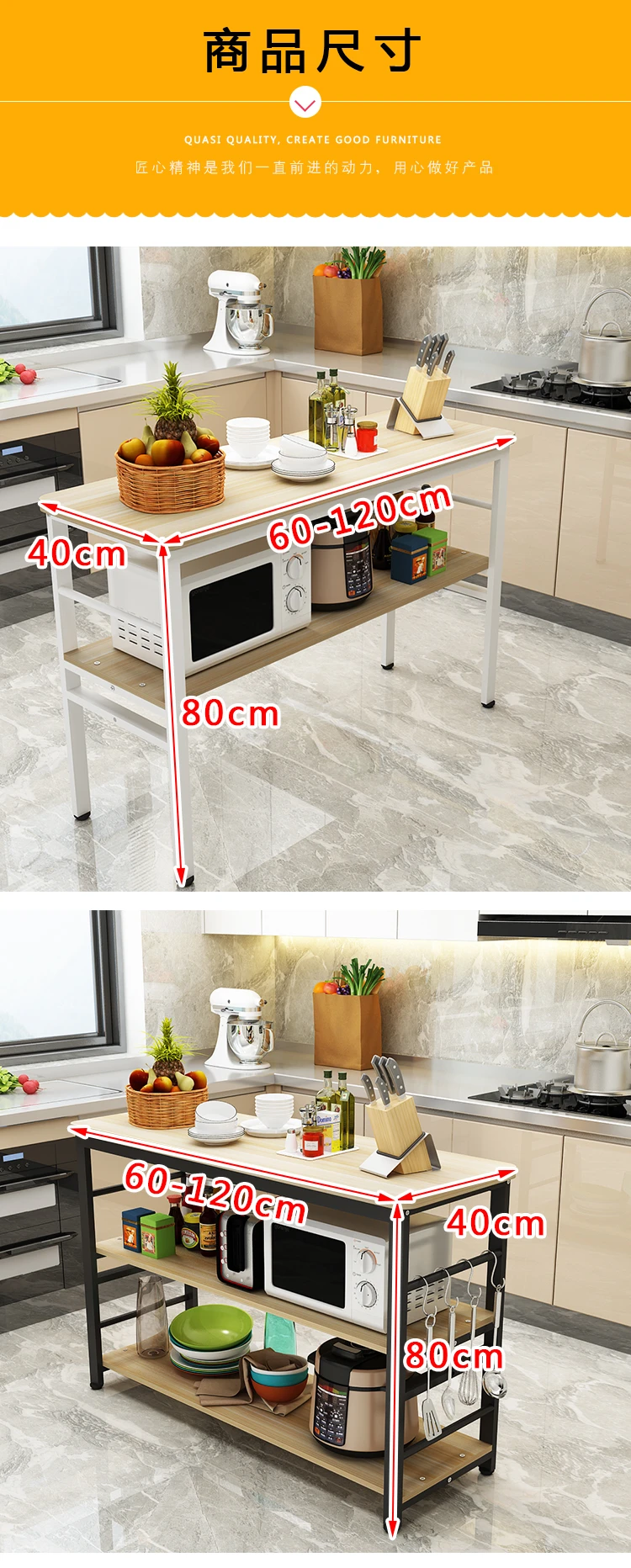 Kitchen racks, cutting table, household storage rack, floor shelf, microwave oven, storage console, custom