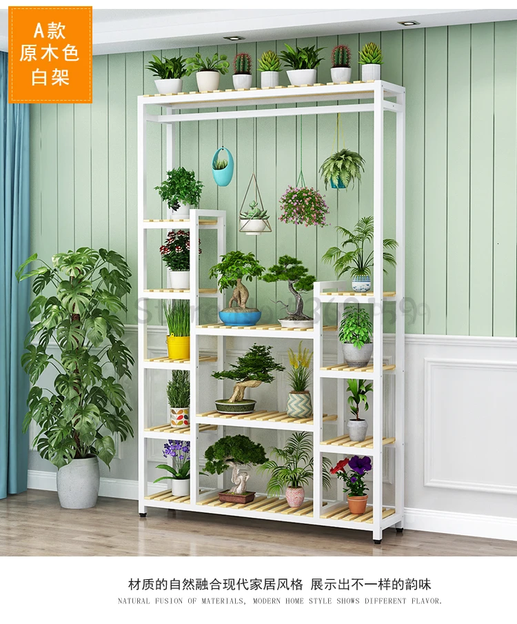 Environmentally Friendly Flower Frame Wrought Iron Household Multi-layer Balcony Rack Partition Hanging Green Flower Pot Rack