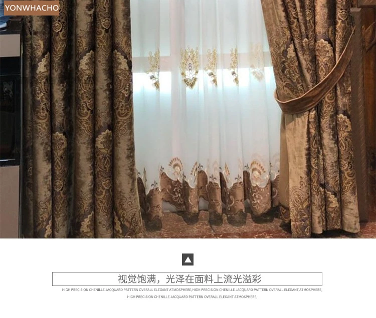 Custom curtain European high-end brown Bronzing velvet court luxury villa cloth blackout curtain tulle valance drapes B615