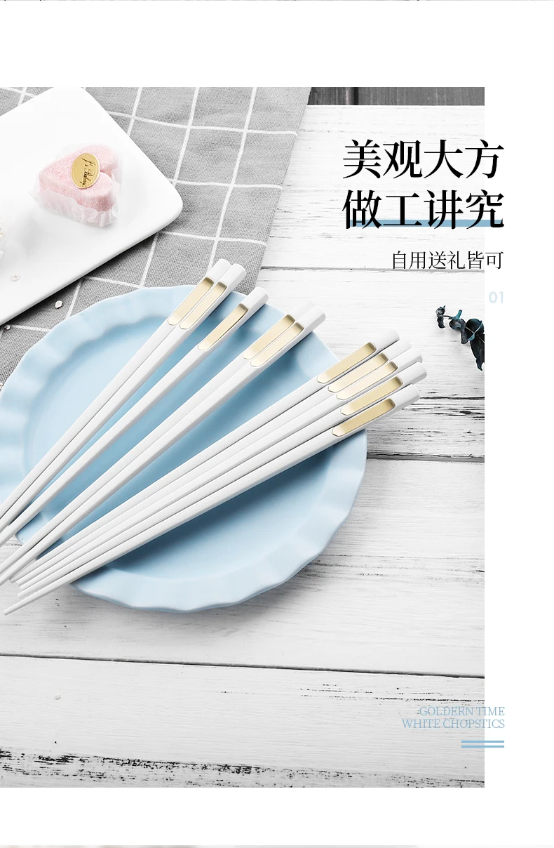 10 пар роскошный сплав палочки для еды Набор Позолоченные Белые Палочки для еды Анти-прокатки многоразовые японские палочки для еды посуда 24 см