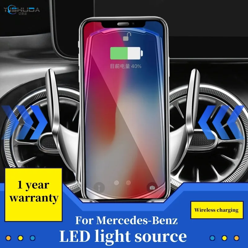 for Benz Automatic Clamping Infrared Auto Induction QI Car Wireless Charger Stand Fast Charging IPhone HUAWEI Lenovo Samsung |