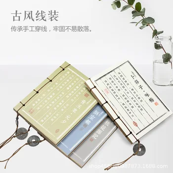 

Handmade line-up book 64k antique writing notebook line with Chinese style retro notebook costume book