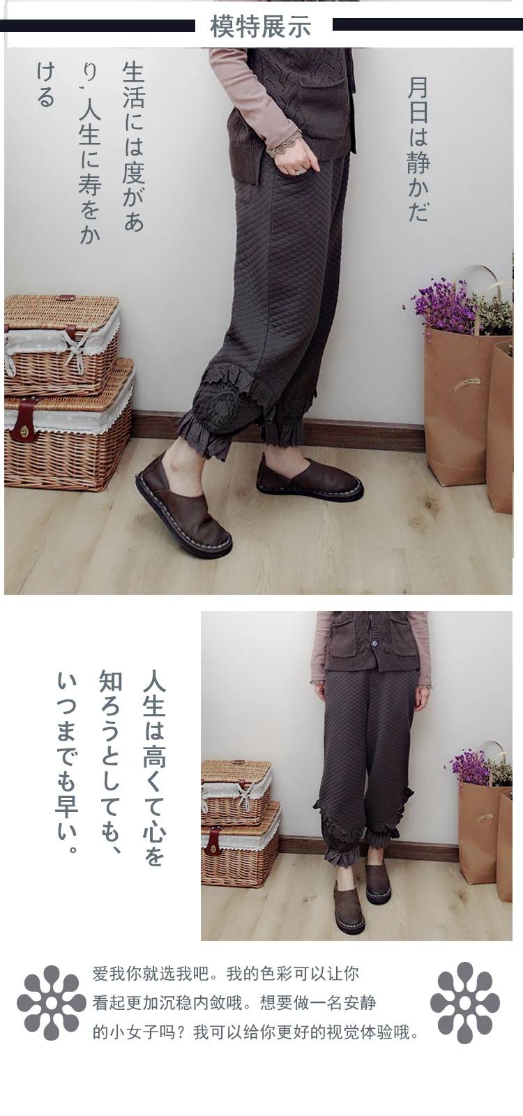 mori girl literary retro winter knitting lace elastic waist pants loose trousers female 1905