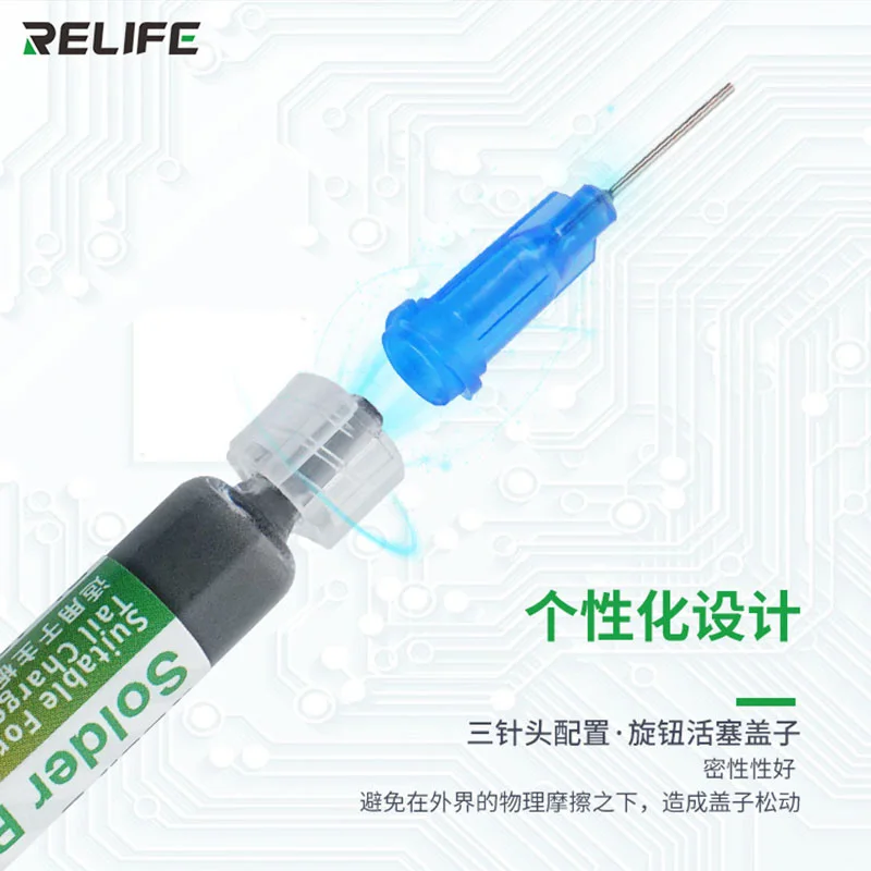 5 шт. RELIFE RL-405 паяльная паста для скачка провода ЦП пайки хвост зарядное устройство ремонт и т. Д
