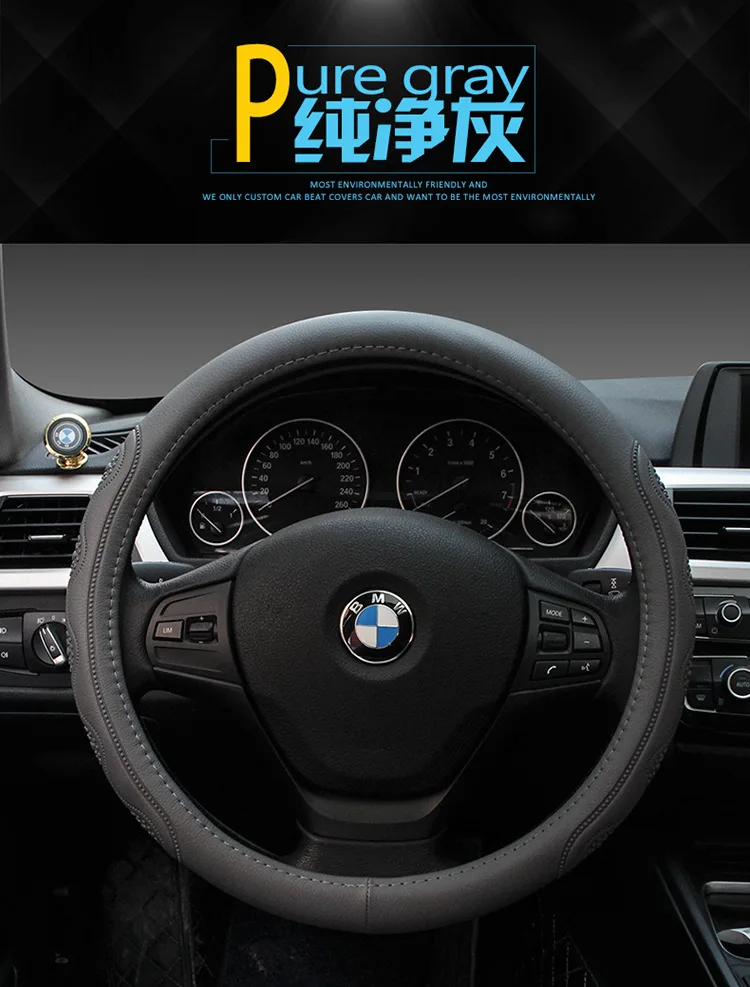 JD1703 крышка рулевого колеса автомобиля четыре сезона Топ класс крутая спортивная мода Сцепление внутренняя окантовка аксессуары