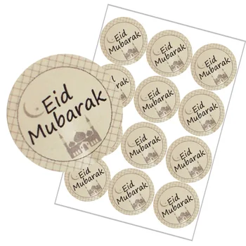

Eid Mubarak Favor Gift Bag Sealing Stickers Mubarak Stickers Party Supplies