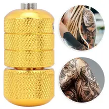 Сплав Противоскользящий самоблокирующийся захват машины татуировки принадлежности для тела художественные инструменты s