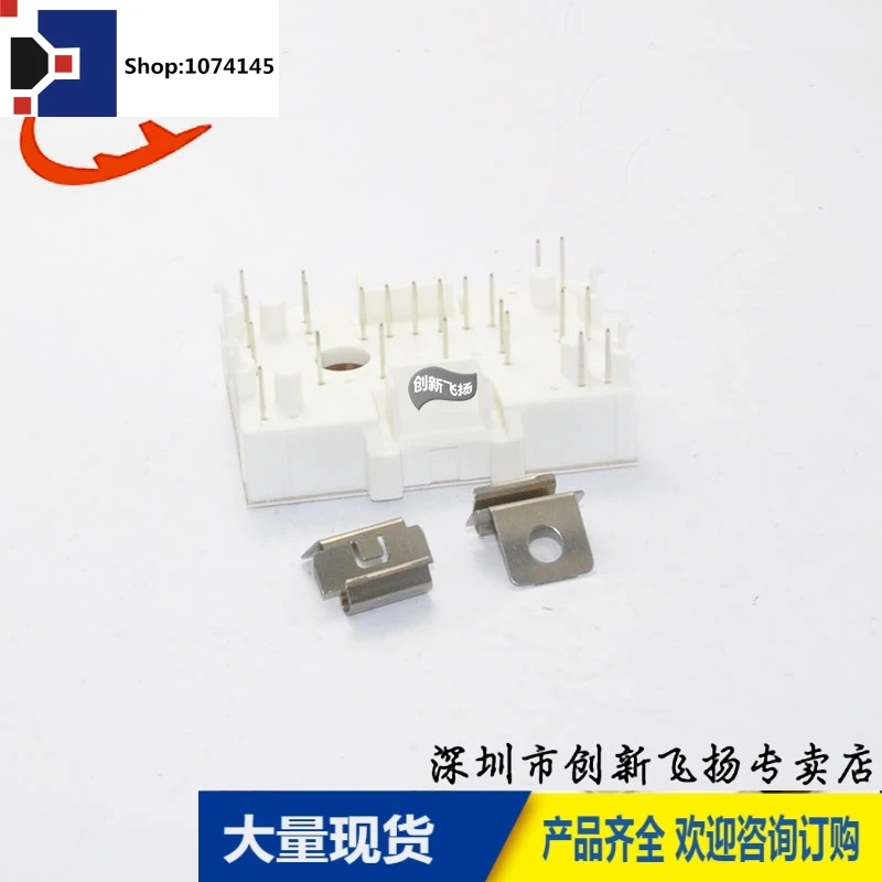 FP15R12KE3 15A-1200V/