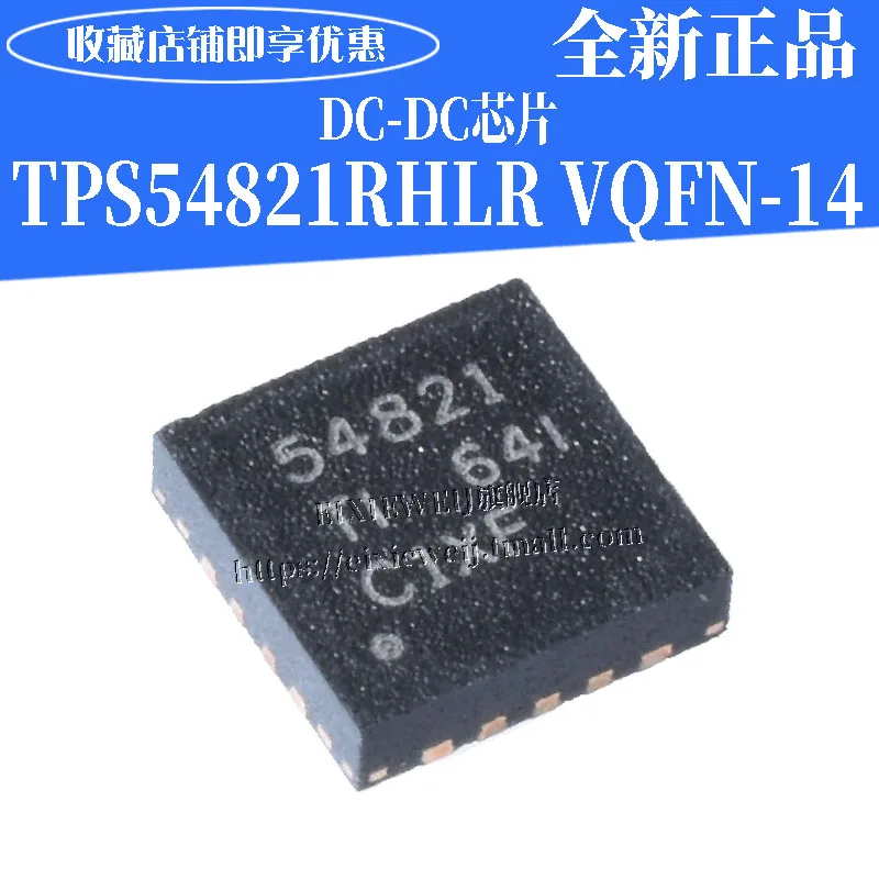 20 шт TPS54821RHLR VQFN-14 4,5-17 V/8A