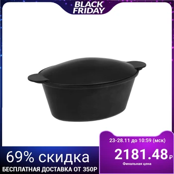 

Coaster with cast handles 4.5 l, lid and non-stick coating