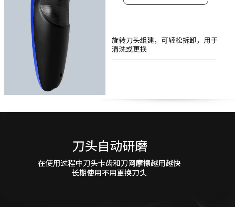 Трехголовая бритва с плавающей головкой электробритва 4D автомобильная USB перезаряжаемая Мужская бритва Полностью моющийся