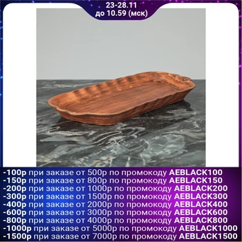 

Sliced ​​platter "Rectangular" 12.5 cm × 27 cm ×