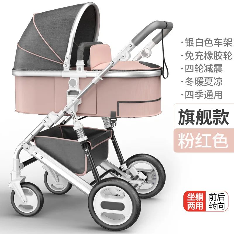 Детские коляски kinderwagen cochesitos de bebe детские автомобильные машине bebe Портативный складывается двумя способами, четыре колеса, малоенькая прогулочная коляска poussette по доступной цене