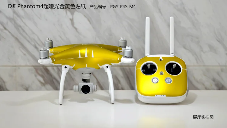 Pgytech DJI Elves 4 клейкая бумага импортный материал водонепроницаемый не выцветает хорошая слеза без клея Специальное Предложение обработка