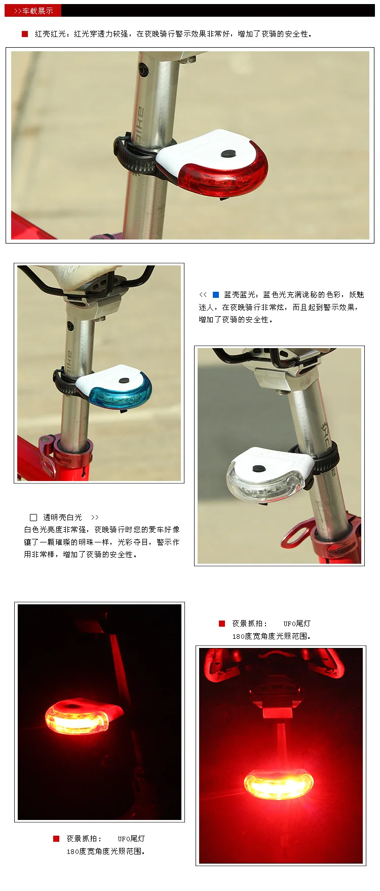 Bicycle Taillights Warning Light Safety Light Mountain Bike Taillight/UFO Taillight