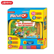 Планшетик Малышок Азбукварик(Чьи домишки? Чьи детишки